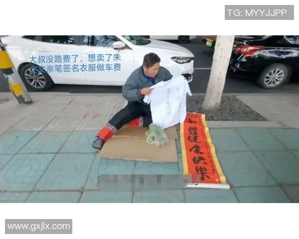 足球明星在街头遭遇抢劫衣物被盗引发粉丝热议与关注